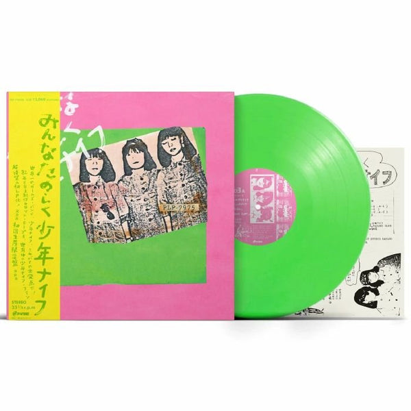 SHONEN KNIFE Minna Tanoshiku Shonen Knife (green vinyl LP) P - Vine Japan - punk to funk heaven