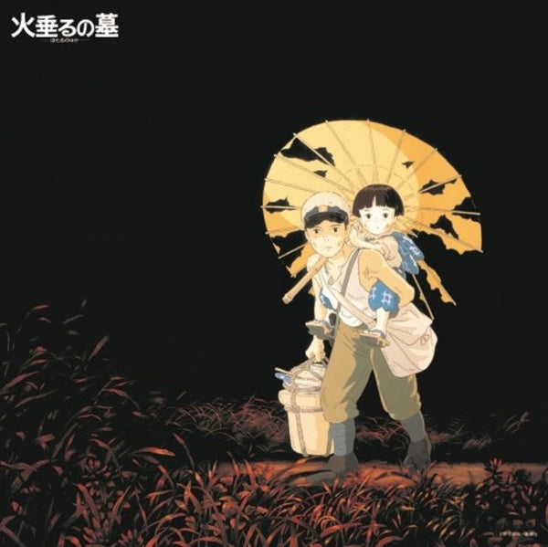 Studio Ghibli Various Performers Format:Vinyl / 12" Album Label:Studio Ghibli Records - punk to funk heaven