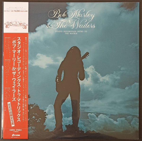 Studio Recordings Intro To The Matrix ABOB MARLEY & THE WAILERS LP IMPORT - punk to funk heaven
