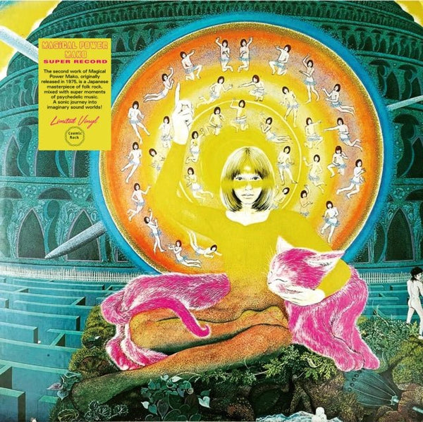 Super Record Artist MAGICAL POWER MAKO Format:LP Label:COSMIC ROCK - punk to funk heaven