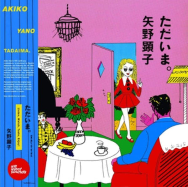 Tadaima Artist Akiko Yano Format:Vinyl / 12" Album Label:Wewantsounds - punk to funk heaven