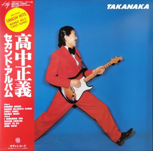 Takanaka (Clear Red Vinyl) Artist MASAYOSHI TAKANAKA Format:LP Label:UNIVERSAL MUSIC - punk to funk heaven