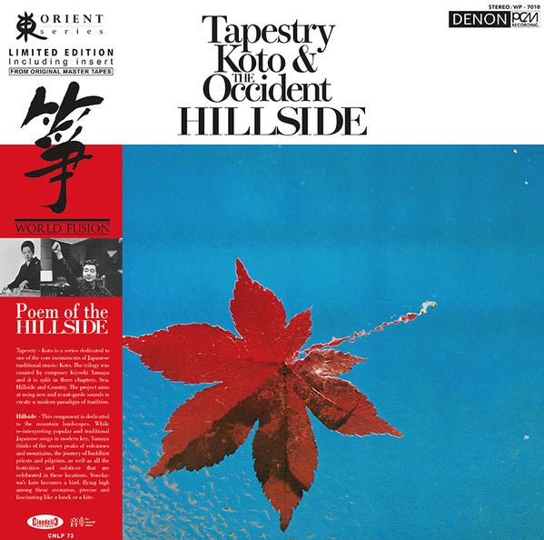Tapestry Artist Toshiko Yonekawa/Kiyoshi Yamaya/Contemporary Sound Orchestra Format:Vinyl / 12" Album Label:Cinedelic Records - punk to funk heaven