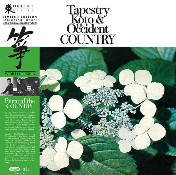 Tapestry Koto &amp; the Occident Country Artist Toshiko Yonekawa/Kiyoshi Yamaya/Contemporary Sound Orchestra Format:Vinyl / 12" Album Label:Cinedelic Records - punk to funk heaven