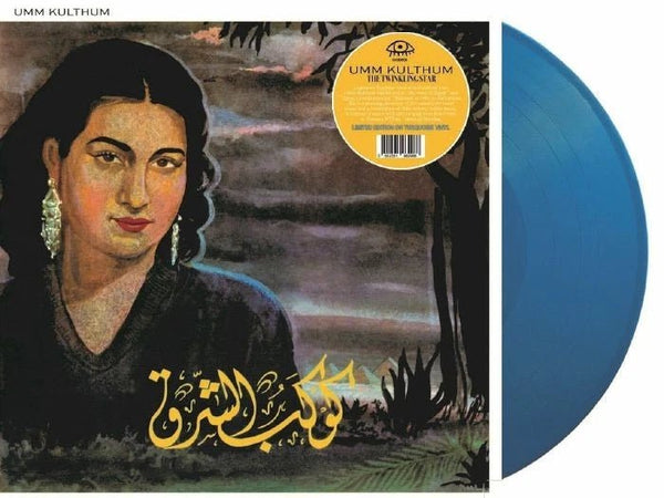 The Twinkling Star Artist Umm Kulthum Format:Vinyl / 12" Album Coloured Vinyl (Limited Edition) - punk to funk heaven