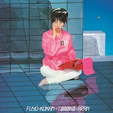 Fuyuu Kuukan (White Vinyl) Artist TOMOKO ARAN Format:LP Label:WARNER MUSIC JAPAN