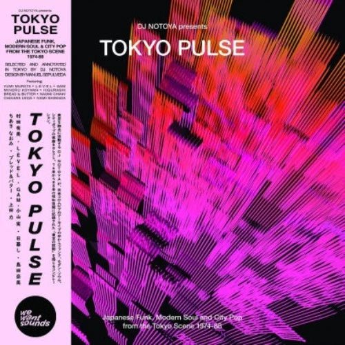 Tokyo Pulse Artist Various Artists Format:Vinyl / 12" Album Label:Wewantsounds - punk to funk heaven