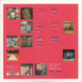 Tony HIGGINS / MIKE PEDEN / VARIOUS J Jazz: Deep Modern Jazz From Japan 1970 - 1988 Volume 5 (gatefold 180 gram vinyl 3xLP + booklet with obi - strip) BBE - punk to funk heaven