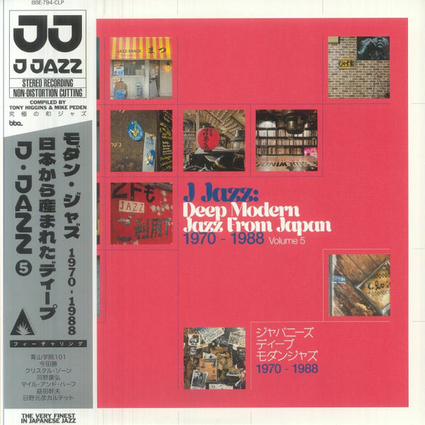 Tony HIGGINS / MIKE PEDEN / VARIOUS J Jazz: Deep Modern Jazz From Japan 1970 - 1988 Volume 5 (gatefold 180 gram vinyl 3xLP + booklet with obi - strip) BBE - punk to funk heaven