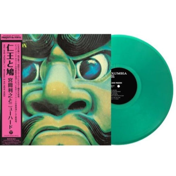 TOSHIYUKI MIYAMA & NEW HARD Nio & Pigeon (Clear Green Vinyl) lp IMPORT - punk to funk heaven