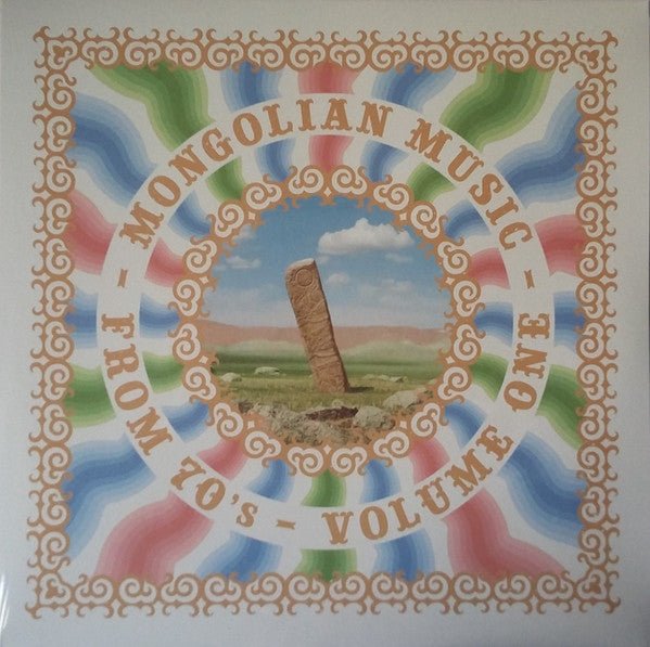 VARIOUS ARTISTS MONGOLIAN MUSIC FROM 70'S VOL. 1 VINYL LP - punk to funk heaven