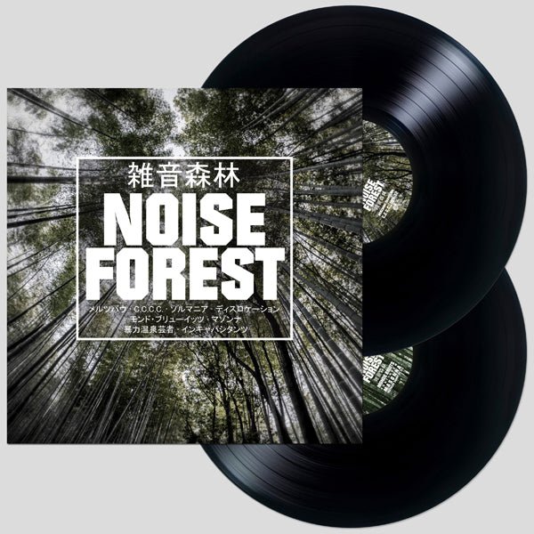 VARIOUS ARTISTS NOISE FOREST (BLACK HEAVYWEIGHT VINYL 2LP) Vinyl Double Album - punk to funk heaven