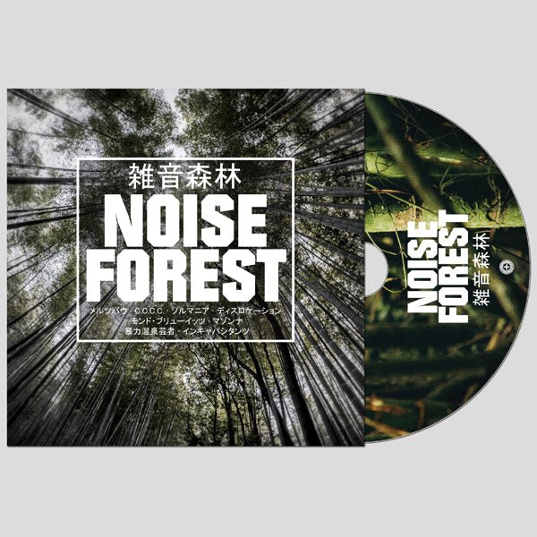 VARIOUS ARTISTS NOISE FOREST Compact Disc Digi - punk to funk heaven