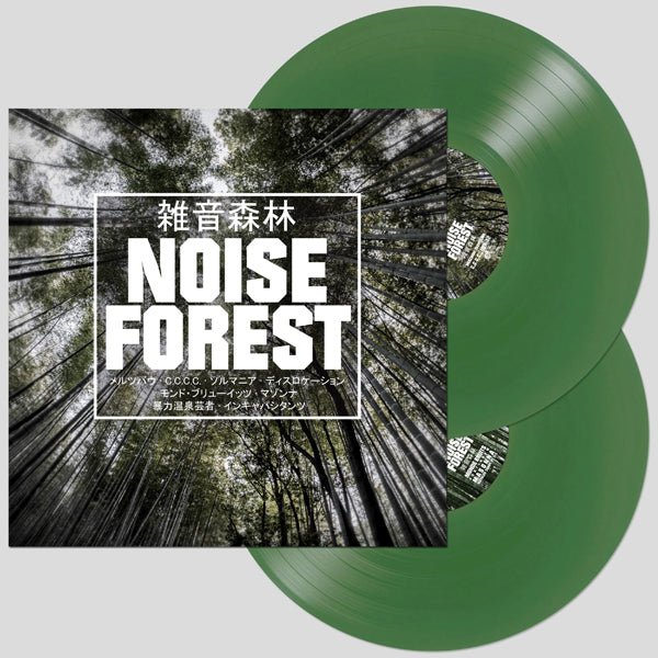 VARIOUS ARTISTS NOISE FOREST (GREEN HEAVYWEIGHT VINYL 2LP) Vinyl Double Album - punk to funk heaven