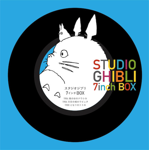 VARIOUS ARTISTS STUDIO GHIBLI 7 inch BOX SET COLOUR VINYL - punk to funk heaven