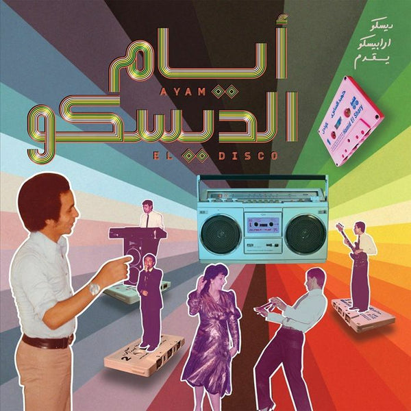 VARIOUS Ayam El Disco: Egyptian Disco Boogie & Jeel Cassettes 1978 - 92 Wewantsounds Format: LP - punk to funk heaven