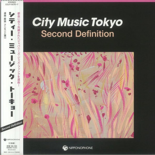 VARIOUS City Music Tokyo: Second Definition (gatefold 2xLP with obi - strip) Nippon Columbia Japan - punk to funk heaven