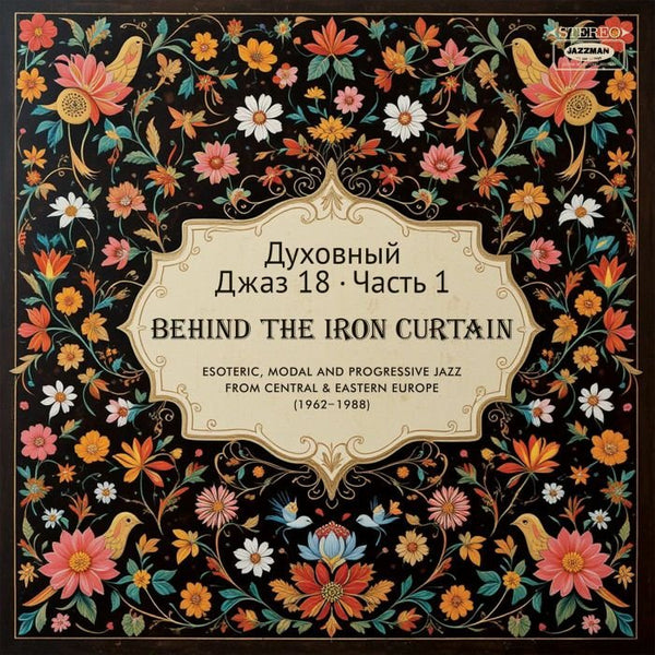 VARIOUS Spiritual Jazz 18: Behind The Iron Curtain Part 1 Jazzman Format: 2xLP - punk to funk heaven