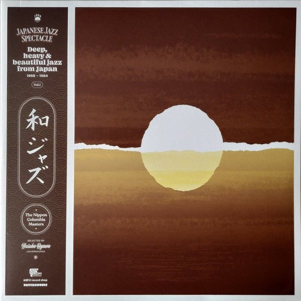 WaJazz - Japanese Jazz Spectacle Vol. I Artist Various Artists Format:Vinyl / 12" Album - punk to funk heaven