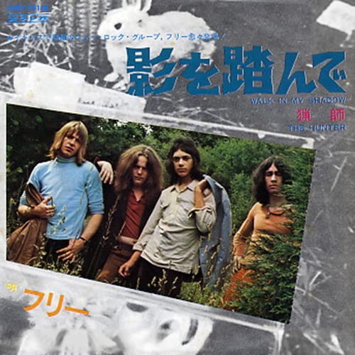 Walk In My Shadow / The Hunter Artist FREE Format:7" Vinyl Label:UNIVERSAL MUSIC IMPORT - punk to funk heaven