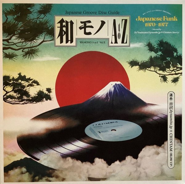 WAMONO a to Z Vol. II Artist Various Artists Format:Vinyl / 12" Album - punk to funk heaven