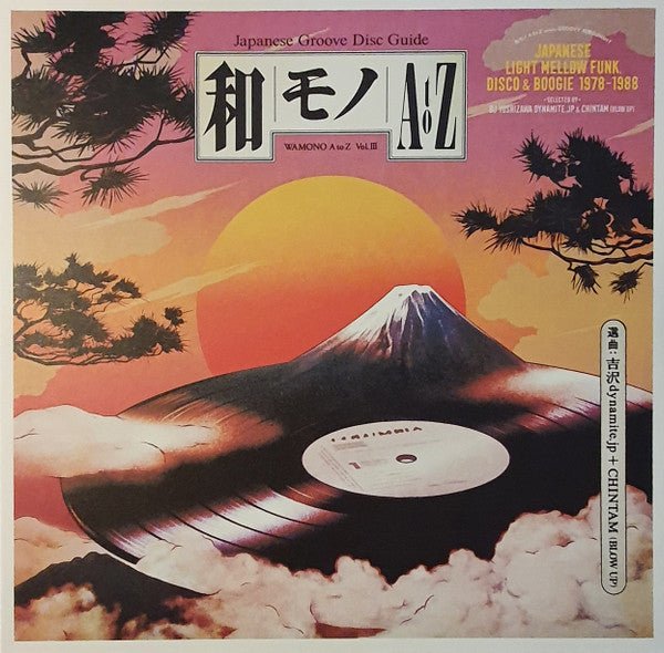 WAMONO a to Z Vol. III Artist Various Artists Format:Vinyl / 12" Album Label:180g - punk to funk heaven