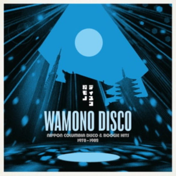 Wamono Disco Artist Various Artists Format:Vinyl / 12" Album Label:180g - punk to funk heaven