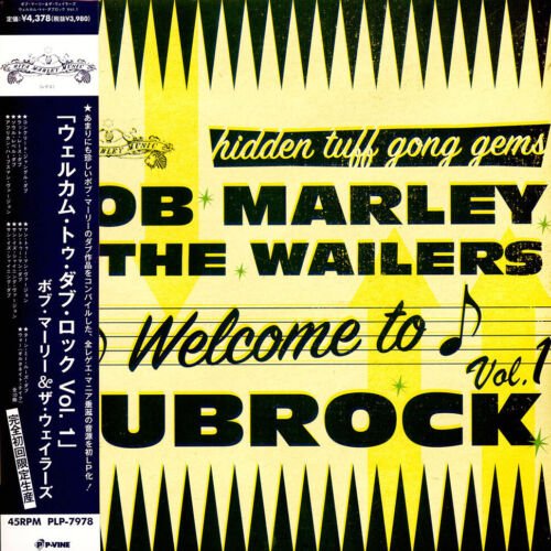 Welcome To Dubrock Artist BOB MARLEY & THE WAILERS Format:LP Label:P - VINE - punk to funk heaven