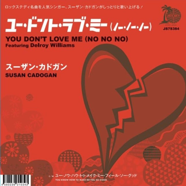 You don't love me (no no no) Artist Susan Cadogan Format:Vinyl / 7" Single Label:Burning Sounds IMPORT - punk to funk heaven