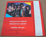 bon jovi  burning for love original 1984 japanese import vinyl 12 inch single