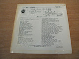 pat boone 5 big hits ep original 1960's  japanese dot label pressing 7" 45  ex +