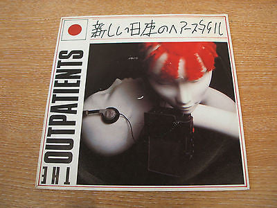 the outpatients new japanese hairstyles 1981 uk 7" vinyl 45 alt rock newave
