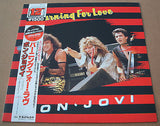 bon jovi  burning for love original 1984 japanese import vinyl 12 inch single