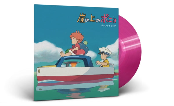 Ponyo On The Cliff By The Sea - Original Soundtrack Clear Pink Vinyl Artist JOE HISAISHI Format:LP Label:STUDIO GHIBLI RECORDS