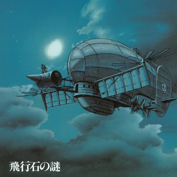 Castle In The Sky (Hikouseki No Nazo) Artist ORIGINAL SOUNDTRACK / JOE HISAISHI Format:LP Label:STUDIO GHIBLI RECORDS Catalogue No:TJJA-10012