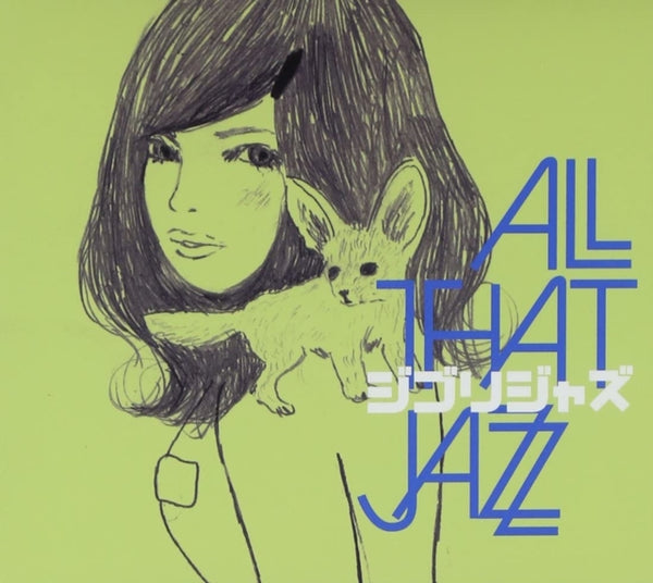 Ghibli Jazz Artist ALL THAT JAZZ Format:LP Label:P-VINE Catalogue No:SRVLP-1
