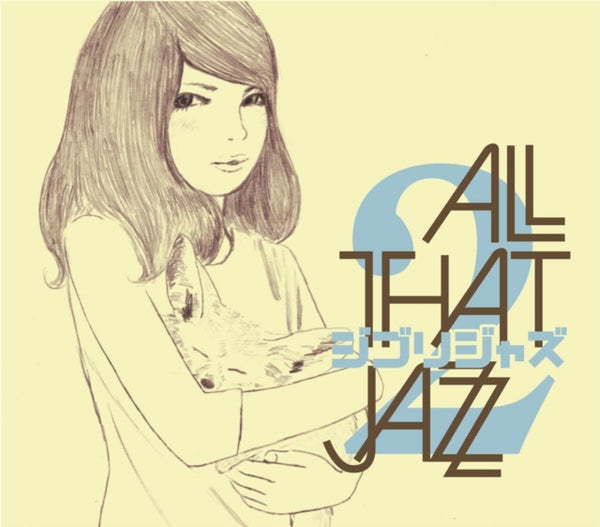 Ghibli Jazz 2 Artist ALL THAT JAZZ Format:LP Label:P-VINE Catalogue No:SRVLP-2