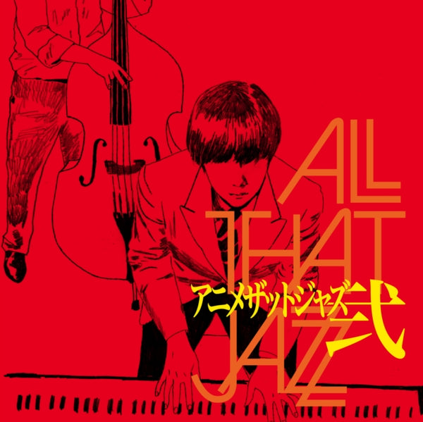 Anime That Jazz 2 Artist ALL THAT JAZZ Format:LP Label:P-VINE