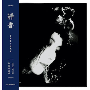 Lunatic Pearl (Dark Blue/Dark Red Vinyl) Artist SHIZUKA Format:10" Label:AN'ARCHIVES Catalogue No:AN32