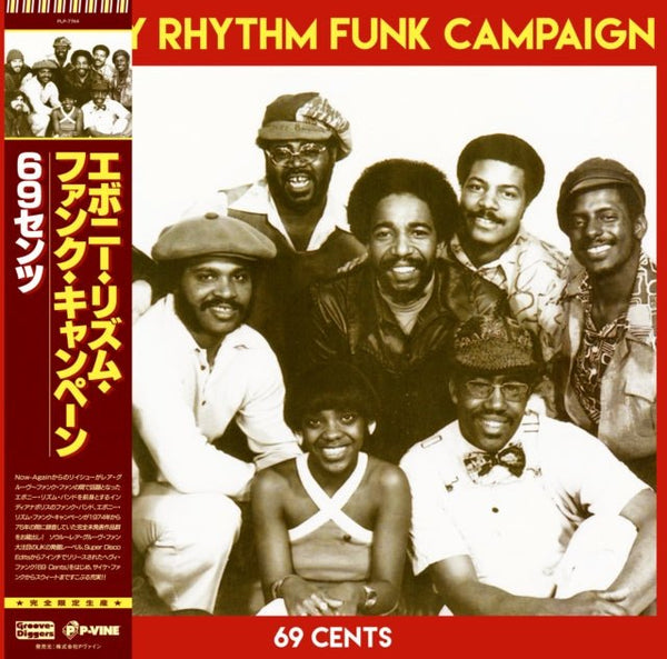 69 Cents Artist EBONY RHYTHM FUNK CAMPAIGN Format:LP Label:P - VINE - punk to funk heaven