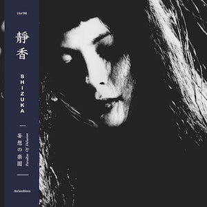 Paradise Of Delusion Artist SHIZUKA Format:CD Label:AN'ARCHIVES Catalogue No:AN18CD