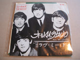 The Beatles - All My Loving / Love Me Do  Vinyl, 7" red original japanese press