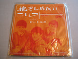 The Beatles - I Want To Hold Your Hand original 1960's japanese red vinyl 7" single