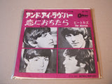 The Beatles - And I Love Her / If I Fell  japanese red vinyl 7" single  or1145