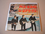 The Beatles - I Feel Fine / She's A Woman  1960's japanese press vinyl 7" single