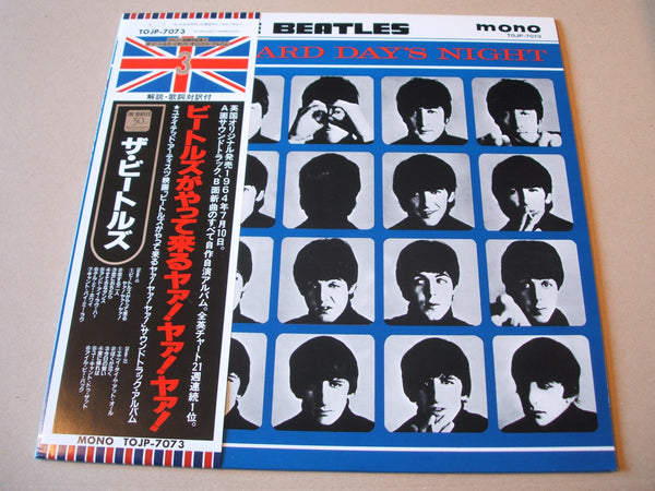 The Beatles - A Hard Day's Night 1990's japanese vinyl lp TOJP-7073