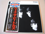 The Beatles - With The Beatles 1990's japanese pressing vinyl lp  TOJP-7072