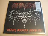 偏執症者* - Heavy Mental Fuck-Up!  Vinyl, LP, Album