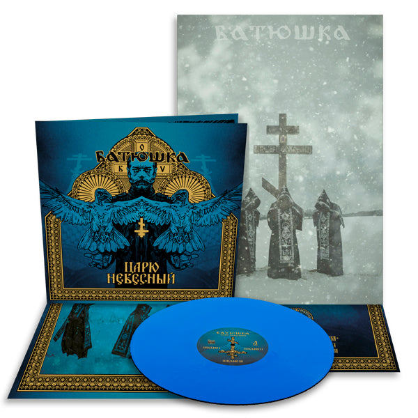 "HEAVENLY KING" / "CARJU NIEBIESNYJ" ( BLUE VINYL ) by BATUSHKA Vinyl Mini LP  EVIL127LPB