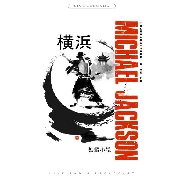 YOKOHAMA SHORT STORIES by MICHAEL JACKSON Vinyl LP  PHR1016